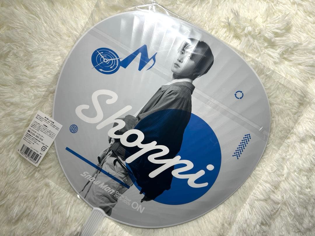 即購入可　 Man ON 渡辺翔太　うちわ　アクスタ　ソフビ等　5点