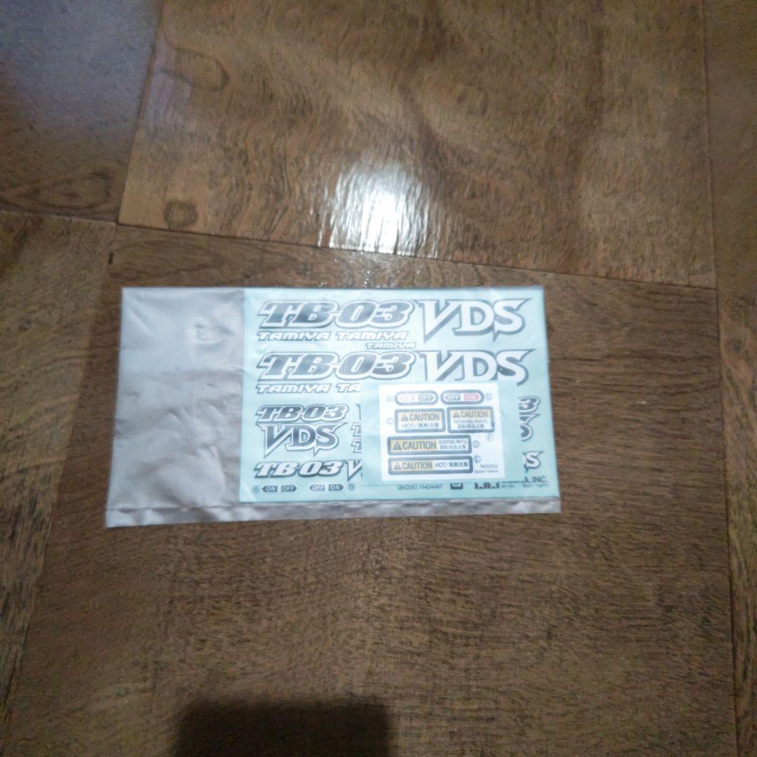 タミヤ TB-03 VDS ドリフトシャーシ