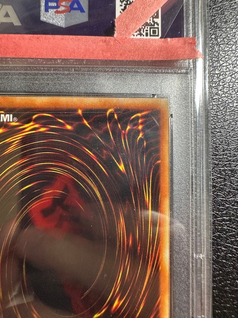 【PSA9】 究極完全態グレートモス　レリーフ　PSA鑑定品