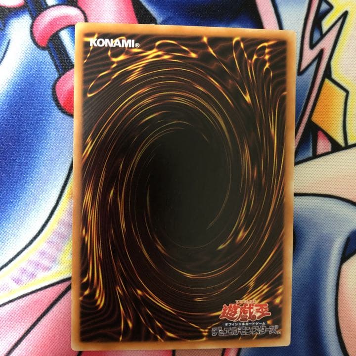 遊戯王　銀河眼の時空竜