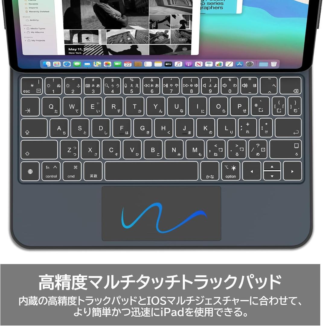 マジックキーボード iPad Air 11inch対応トラックパッド付き