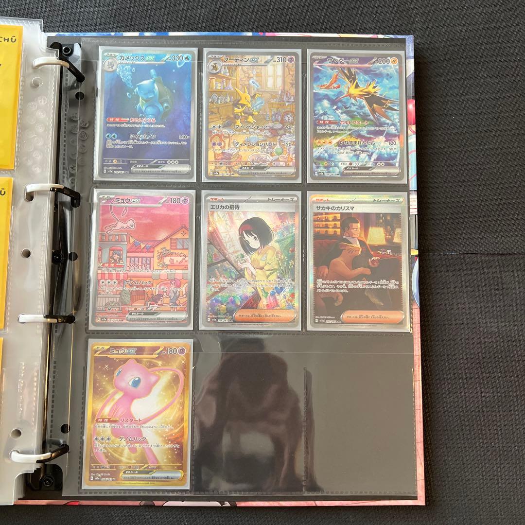 ポケカ　引退品　02