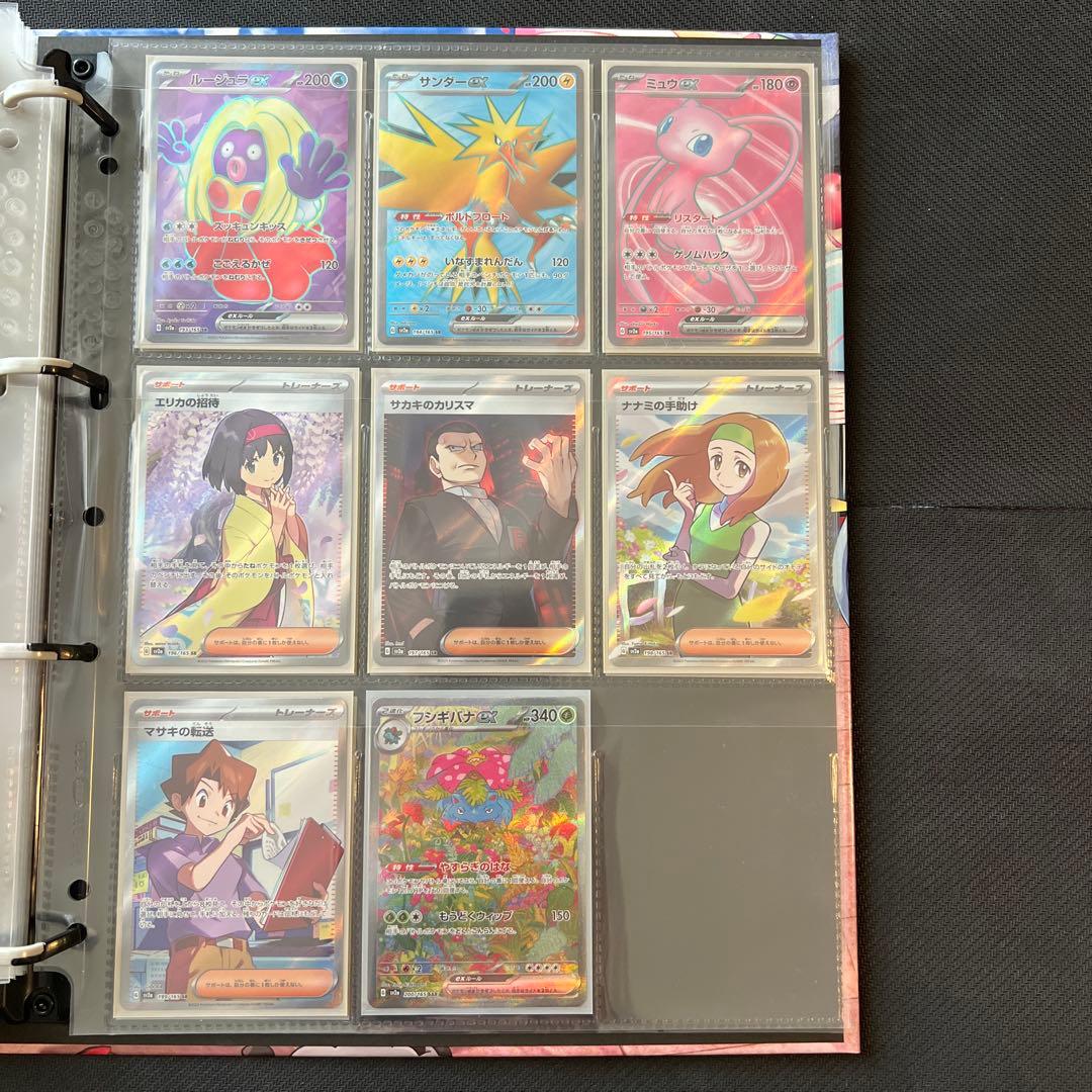 ポケカ　引退品　02