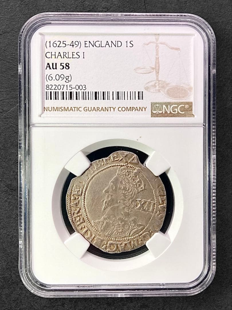 【NGC AU58】イングランド チャールズ1世 シリング ハンマード 銀貨