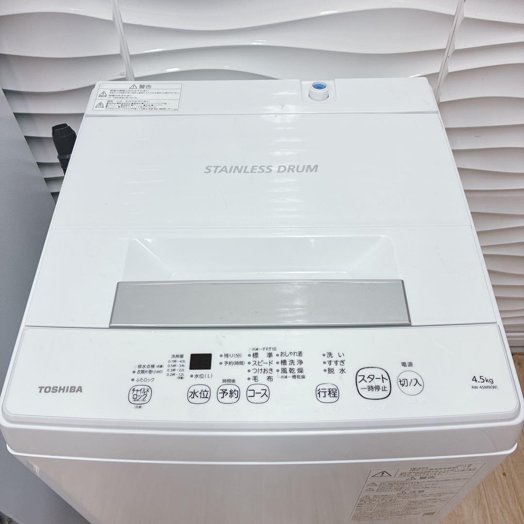 冷蔵庫・冷凍庫 risa