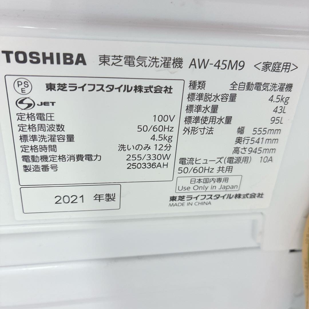 冷蔵庫・冷凍庫 risa