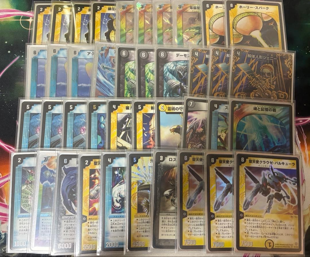 デュエマクラシック05準環境　ドロマーイニシエート