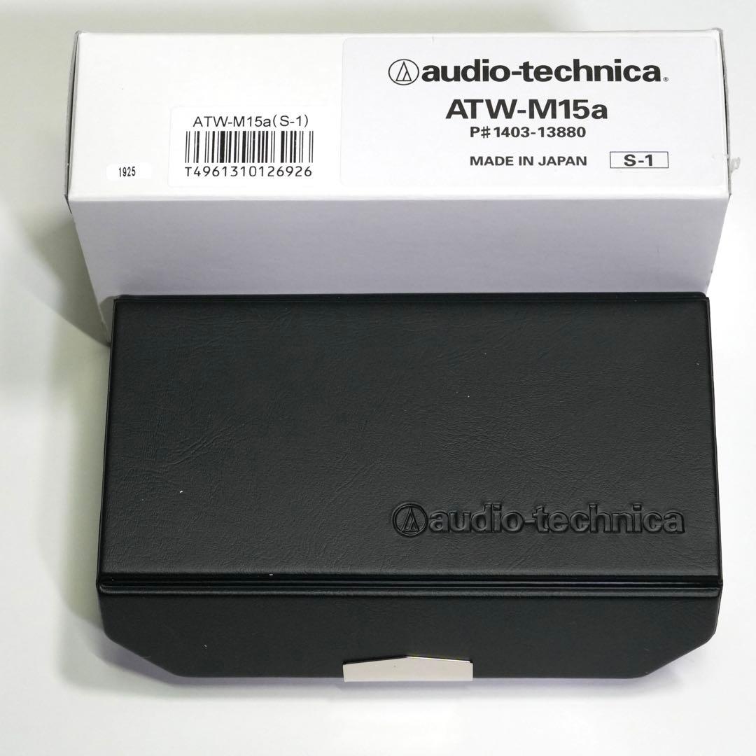 オーディオテクニカ　ATW-M15a