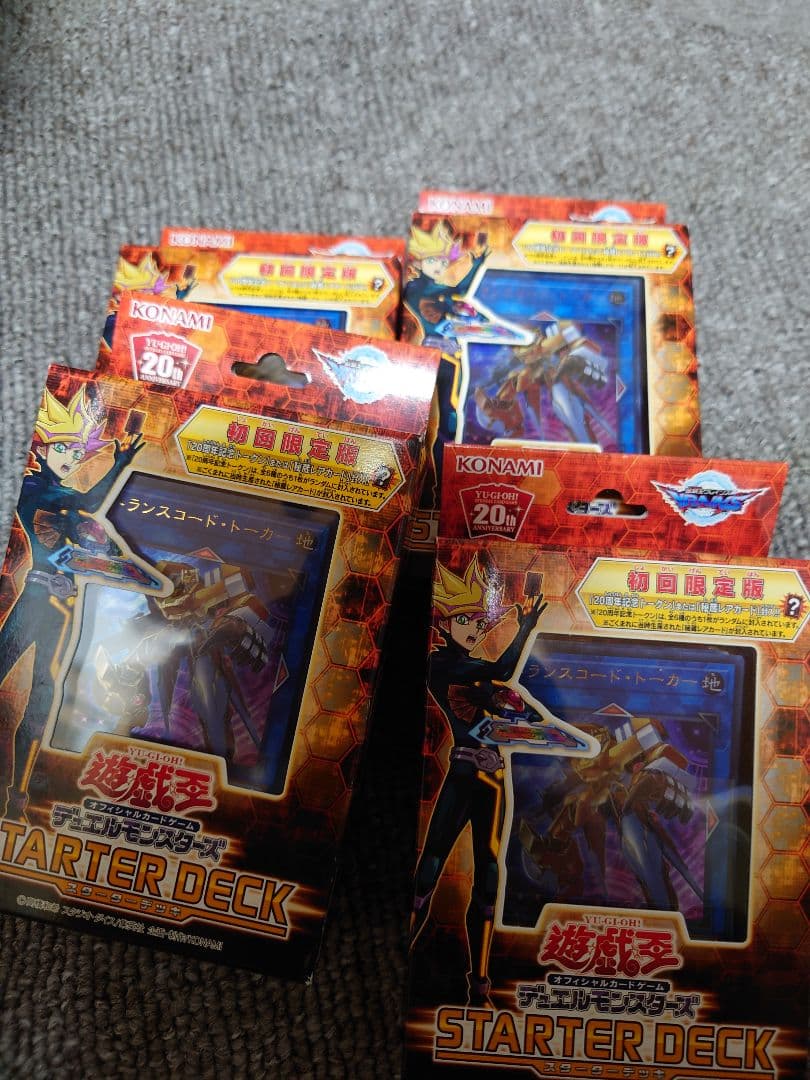 遊戯王 スターターデッキ 4box 2018 未開封 初回限定版