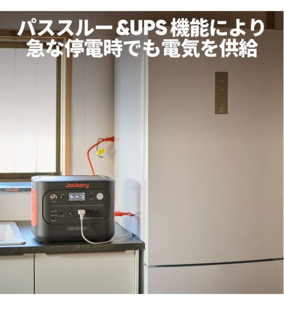 Jackeryポータブル電源2000New おまけ付き