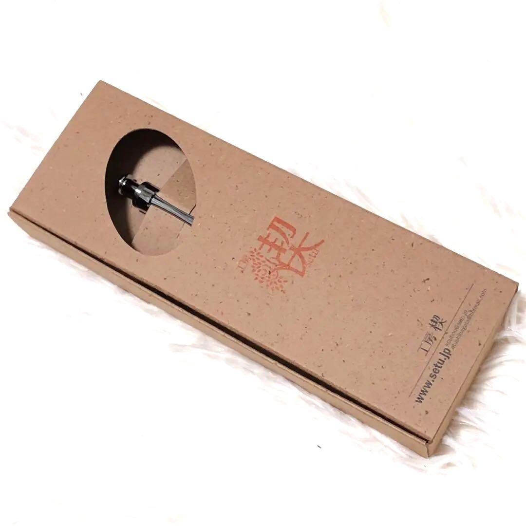 【新品未使用】工房楔 0.5mmペンシル楔 花梨こぶ杢 2 シャーペン