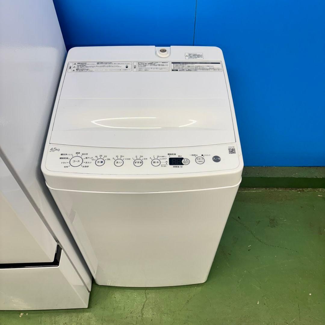 563 ホワイトカラー冷蔵庫　洗濯機　23年製　セット　小型　一人暮らし