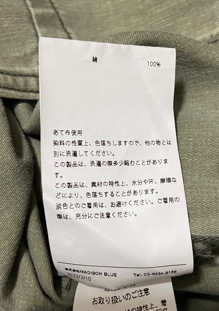 MADISONBLUE タイトスカート / MB999-6702