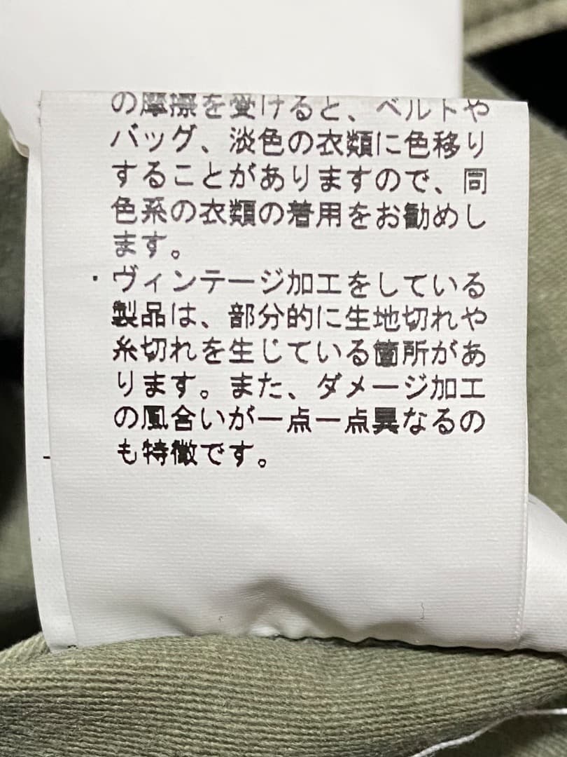 MADISONBLUE タイトスカート / MB999-6702