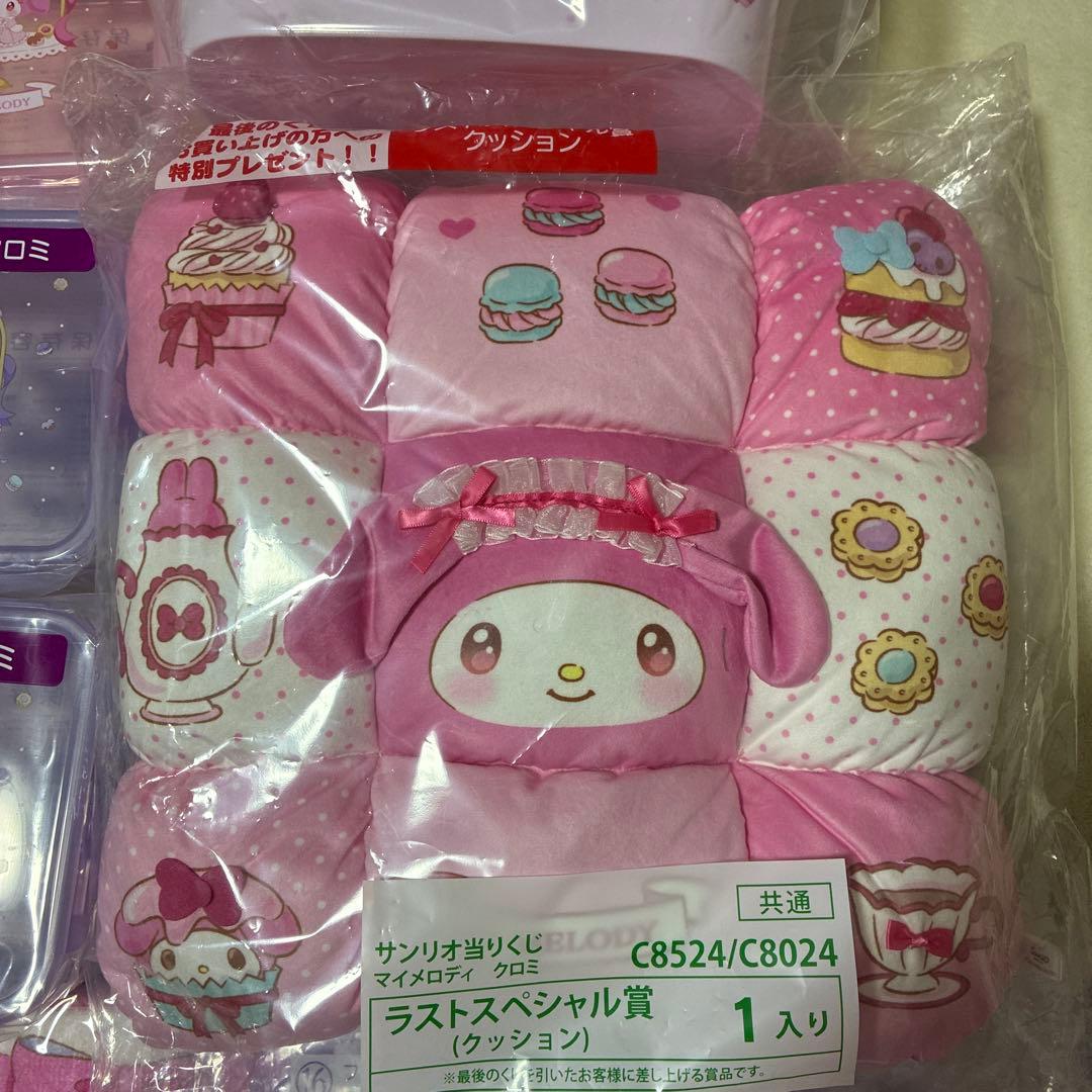 当りくじ マイメロ　クロミ　ラストワン　バスケット　保存容器　トート　マット