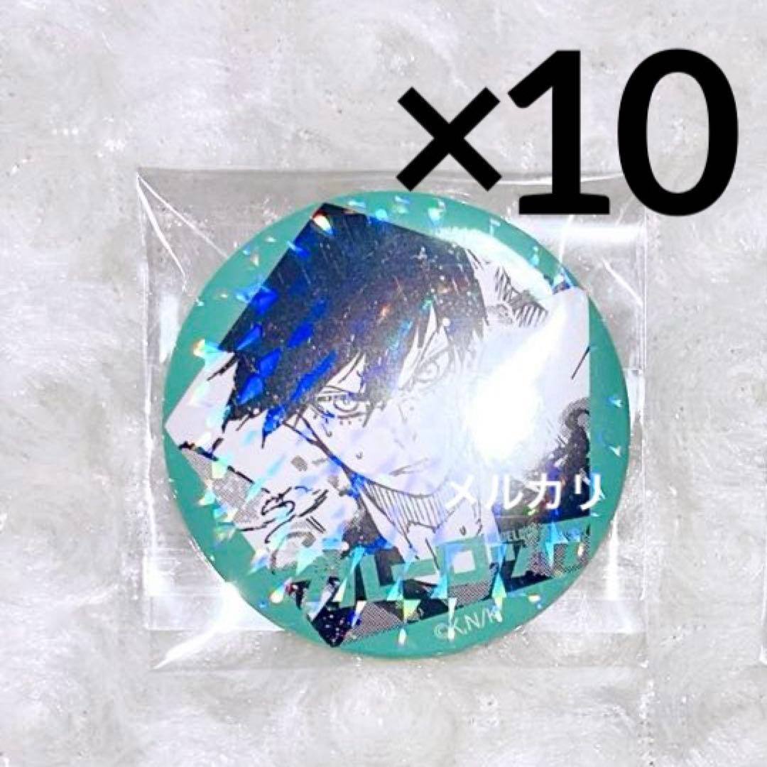 ブルーロック 糸師凛 キャラ別トレーディング缶バッジ 10点