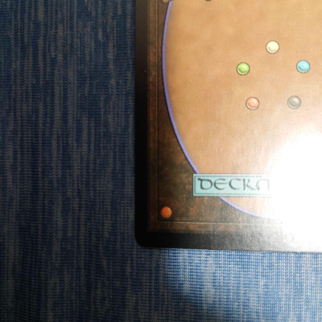 陰謀団の儀式/Cabal Ritual foil