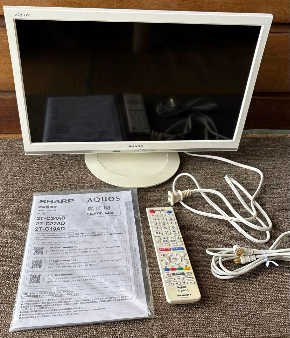 【2018年製】SHARP AQUOS 液晶テレビ 19型 リモコン・説明書付き