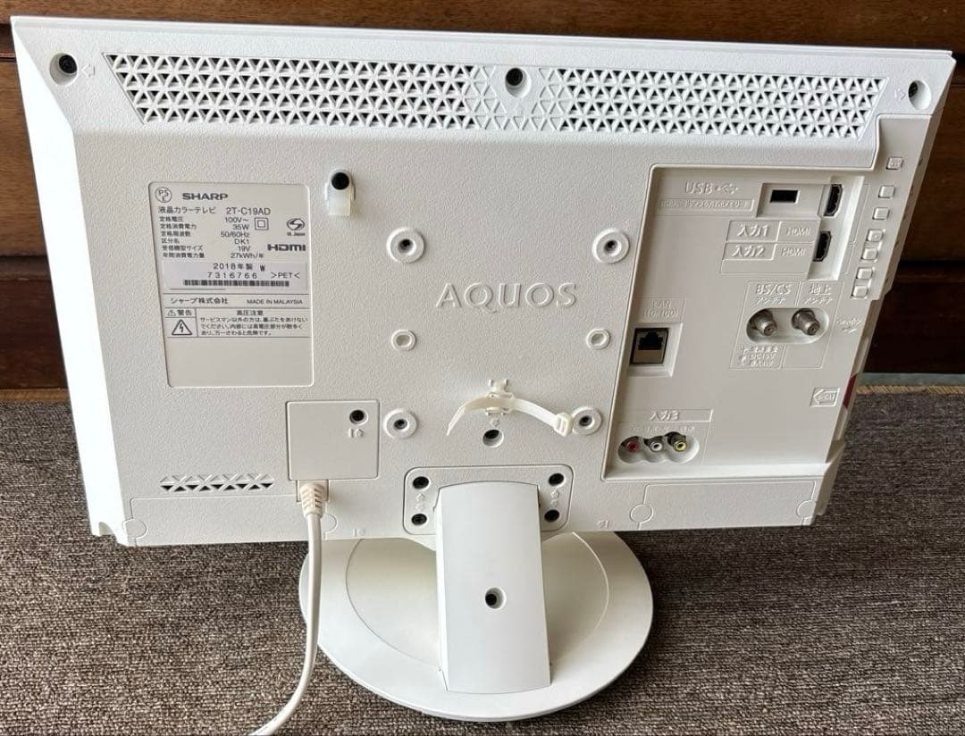 【2018年製】SHARP AQUOS 液晶テレビ 19型 リモコン・説明書付き