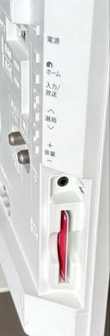 【2018年製】SHARP AQUOS 液晶テレビ 19型 リモコン・説明書付き