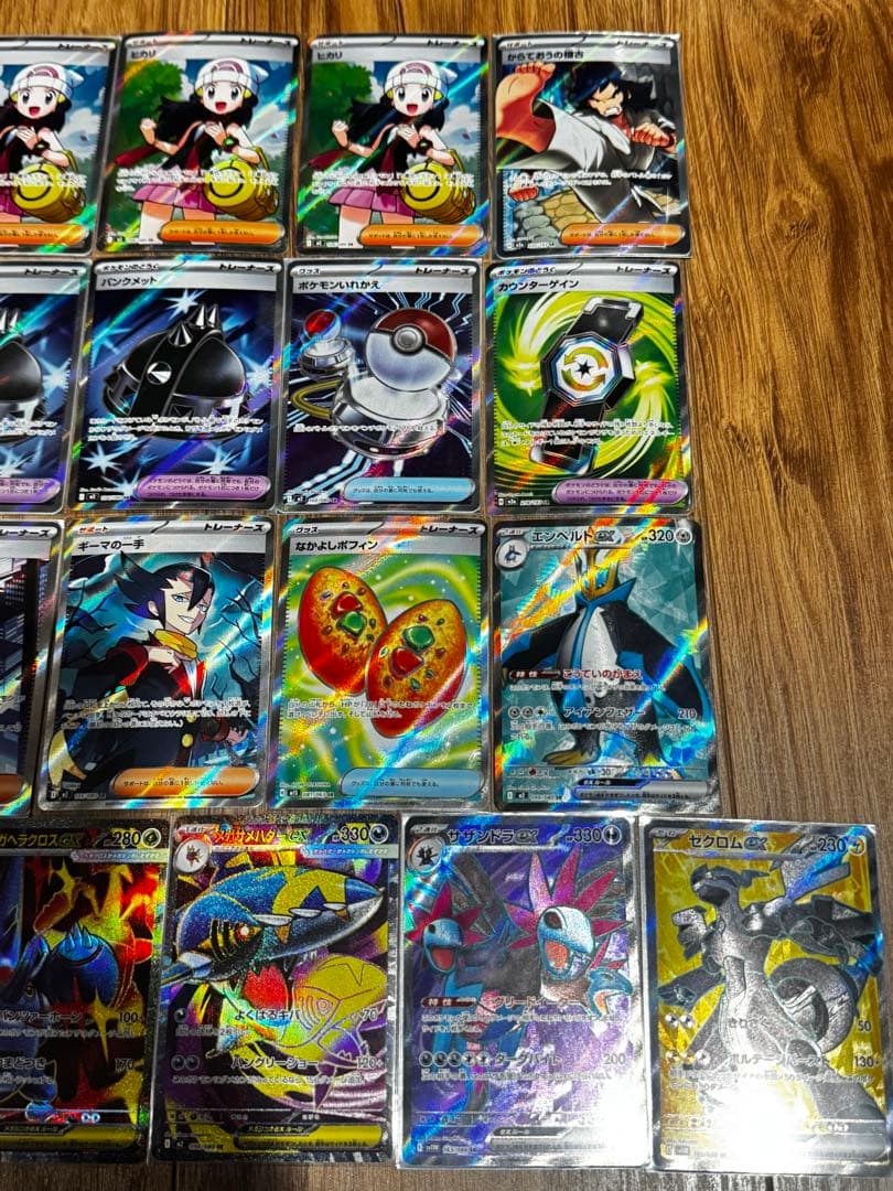 ポケモンカード SR以上32枚セット ヒカリ SR メガミミロップ SAR