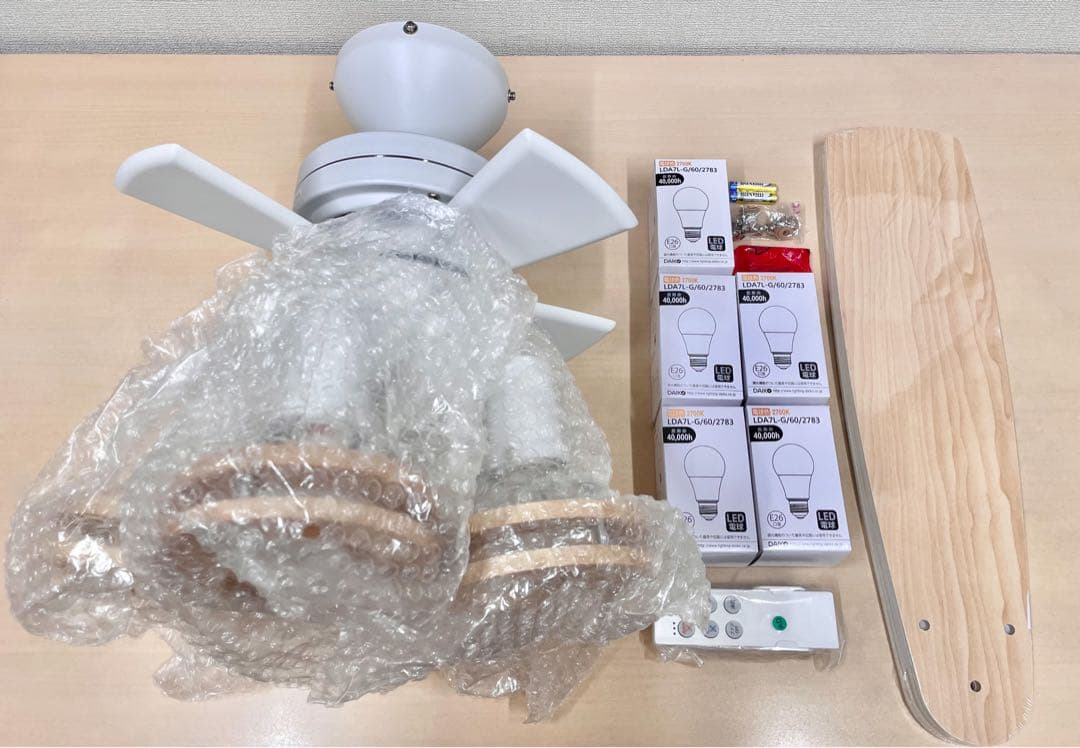 ASL-514 シーリングファン LED電球 リモコン付き(大光電機)