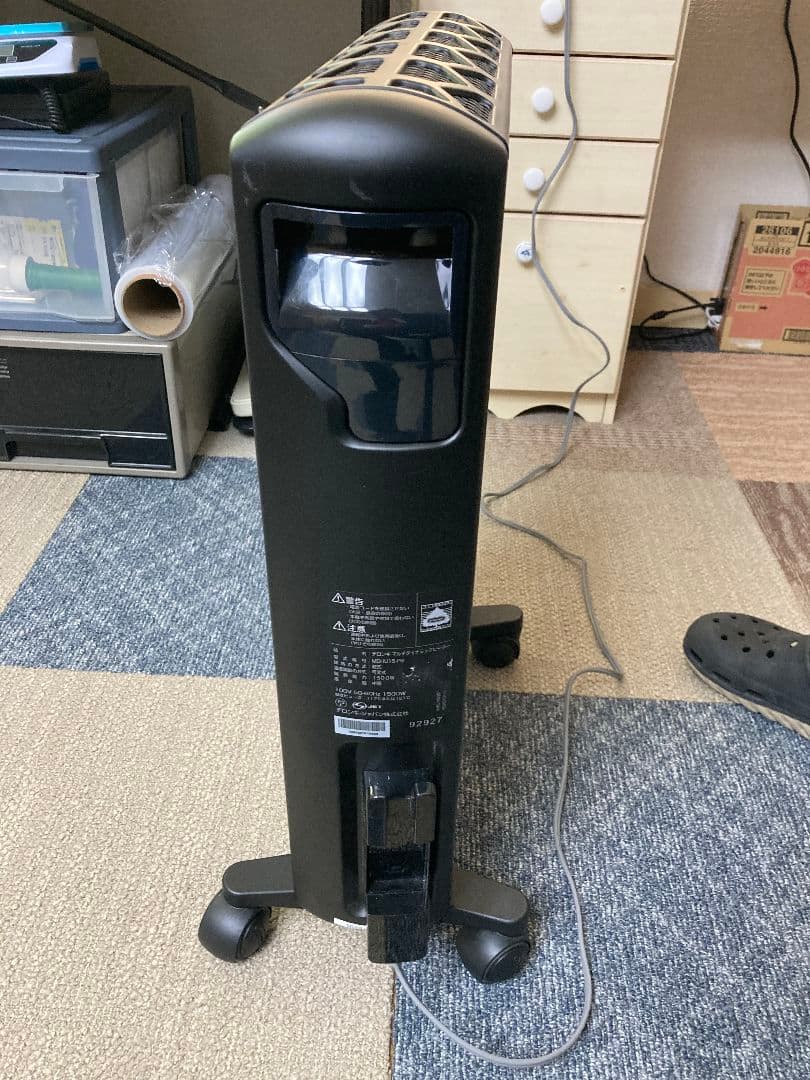 デロンギ　マルチダイナミックヒーターMDHU15