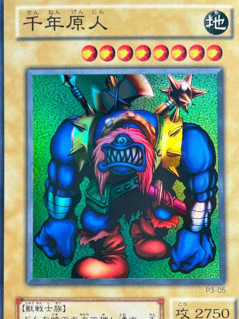 【極美品 premiumpack3 フルコンプ 】ワンオーナー 二期 遊戯王