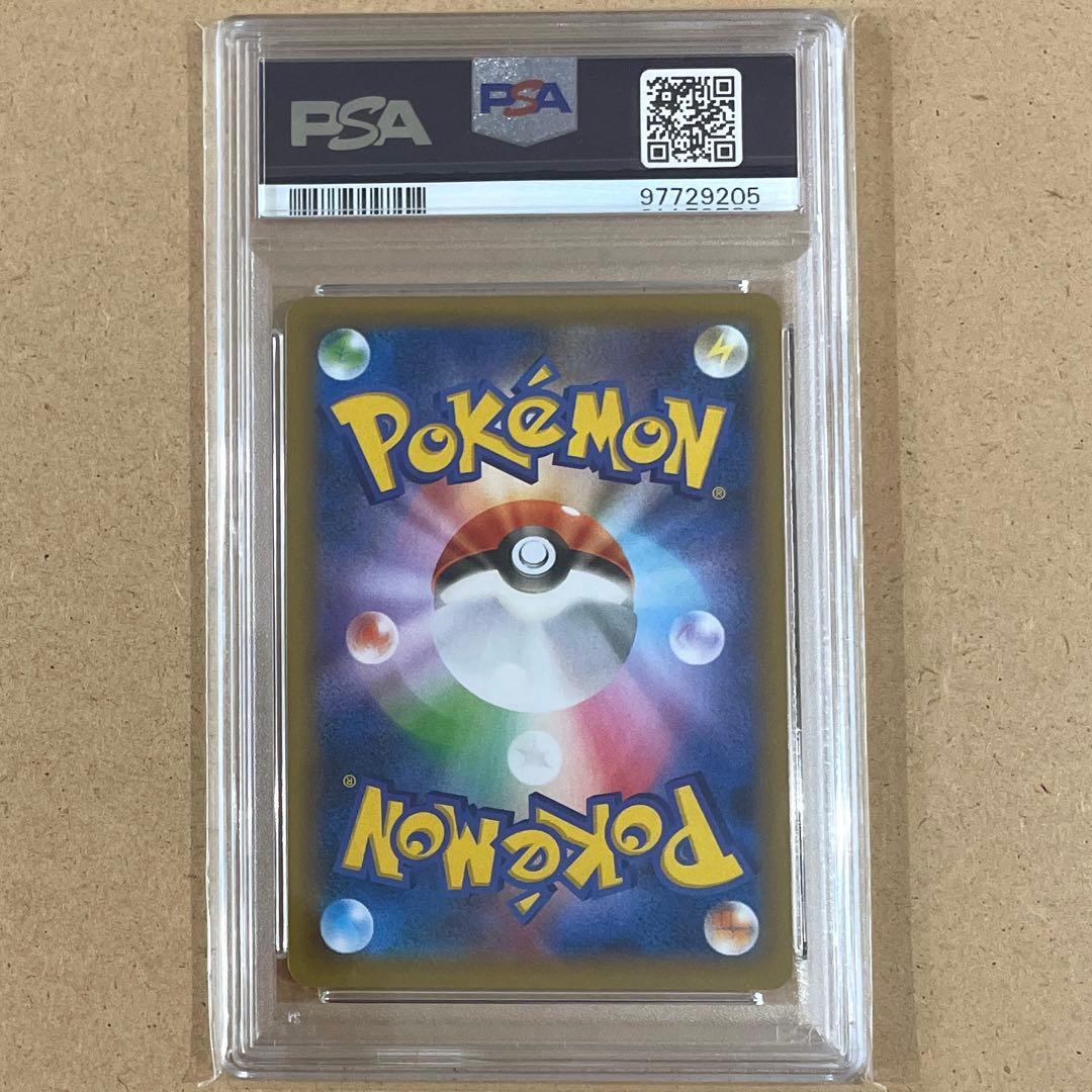 お誕生日ピカチュウ 25th プロモ PSA10 ポケモンカード 鑑定品