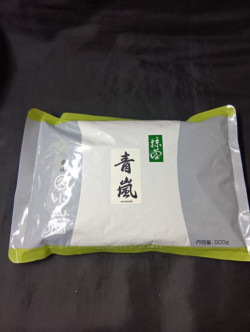 青嵐５００㌘×１袋宇治丸久小山園