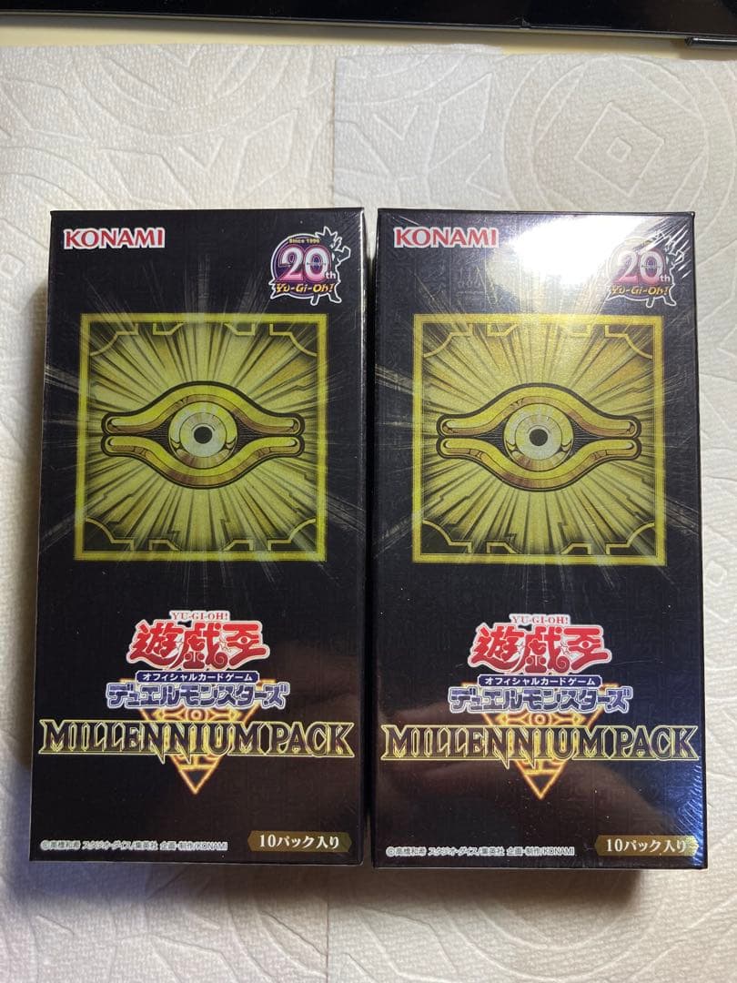 遊戯王 ミレニアムパック 2Boxセット 未開封　②