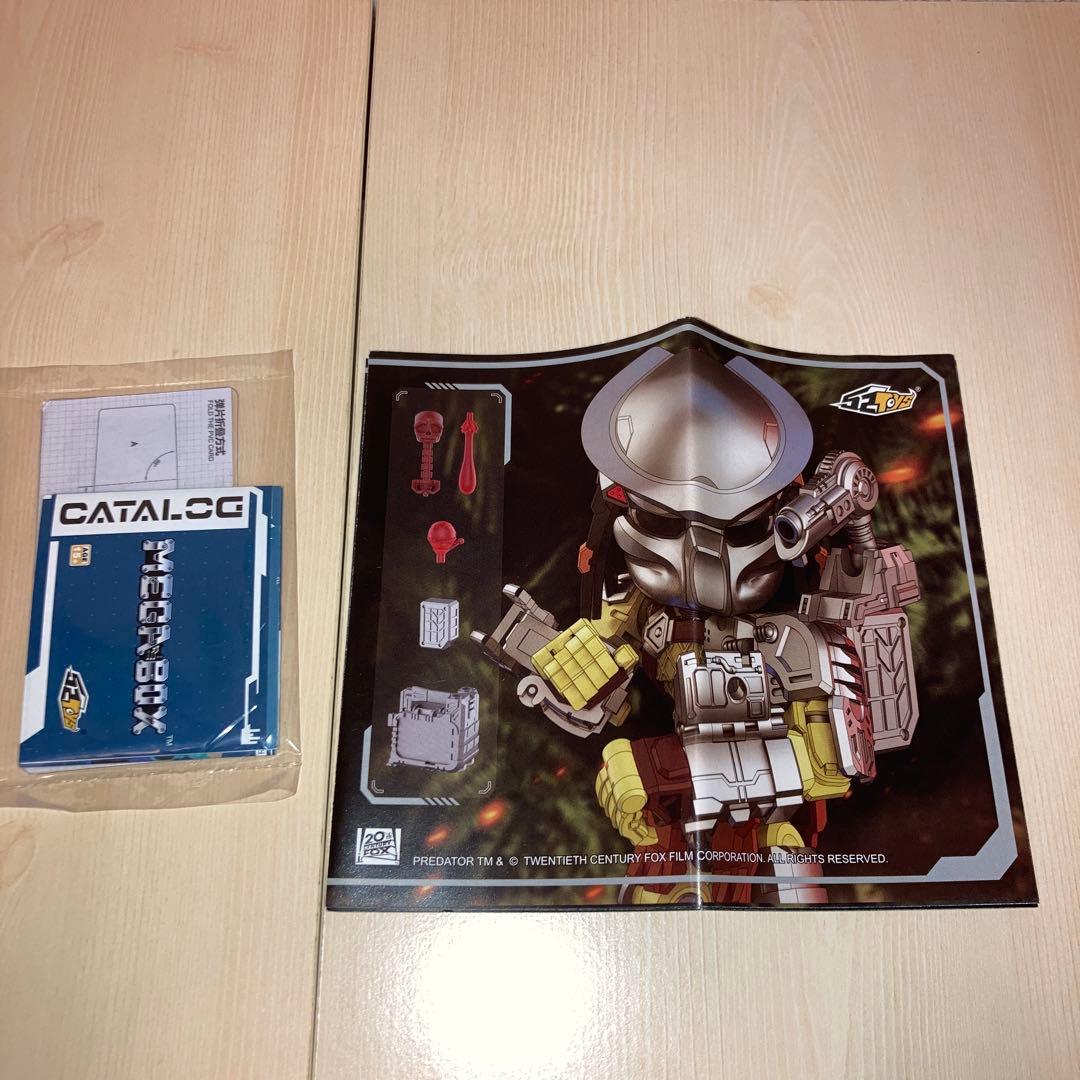 MEGA BOX プレデター