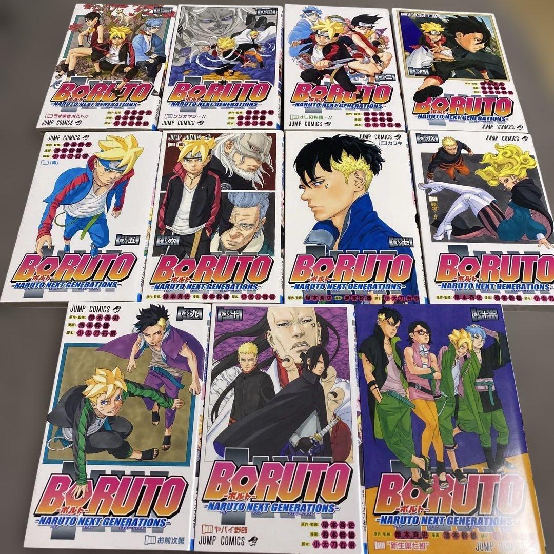 iketeco0120様用　ボルト 少年漫画 全巻セット