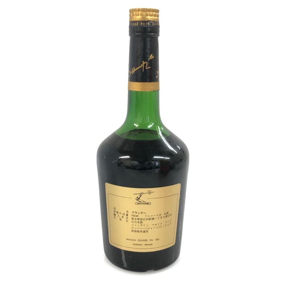 未開栓 ヘネシー VSOP リザーブ ブランデー コニャック 700ml 40%