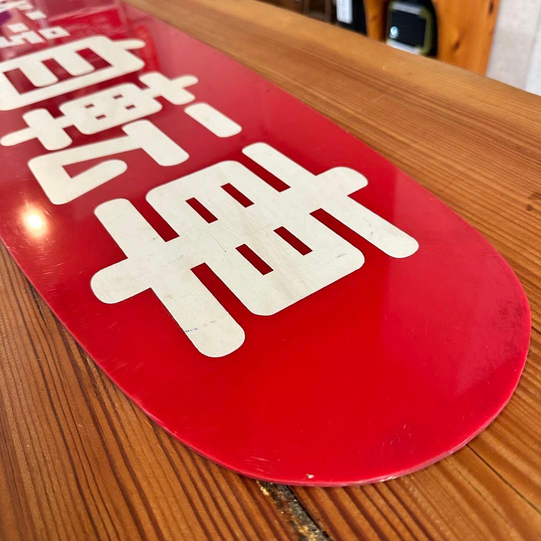 昭和レトロ看板　山口ベニー号自転車