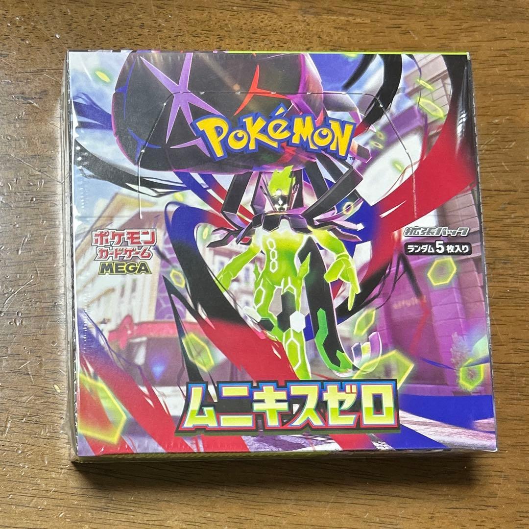 ポケモンカード ムニキスゼロ 【シュリンク付き】