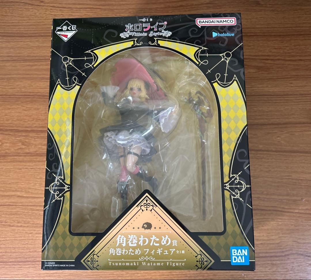 一番くじ ホロライブ 角巻わため フィギュア アクリルボード ちょこのっこセット