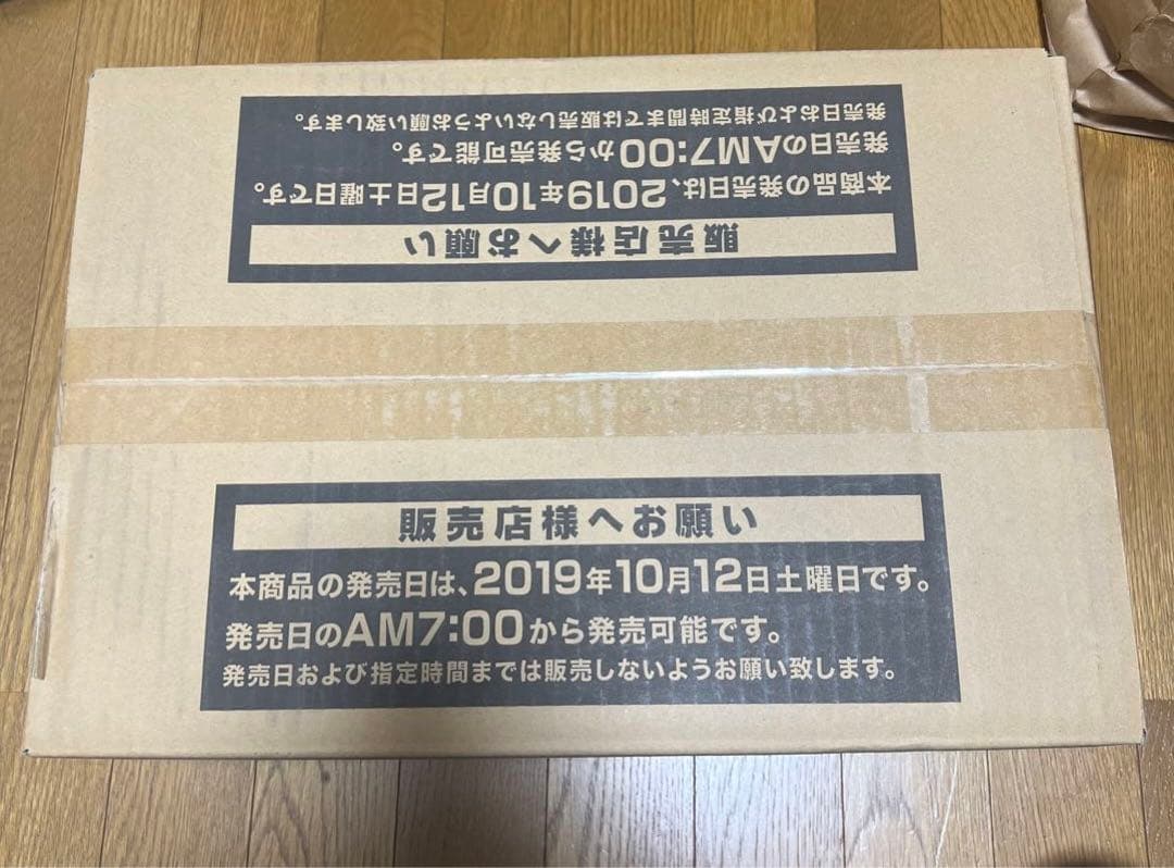 遊戯王　イグニッションアサルト カートン　未開封