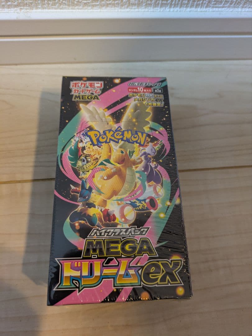 スペシャルbox フクオカ ヒロシマ トウホク シュリンク付き3点セット