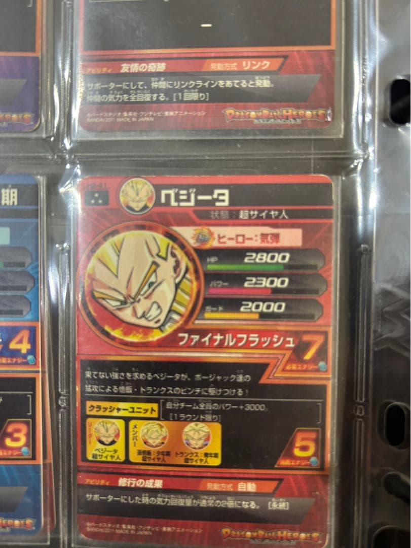 ドラゴンボールヒーローズ トレーディングカードまとめ売り