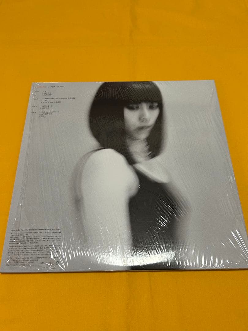 宇多田ヒカル アナログレコード　5枚セット