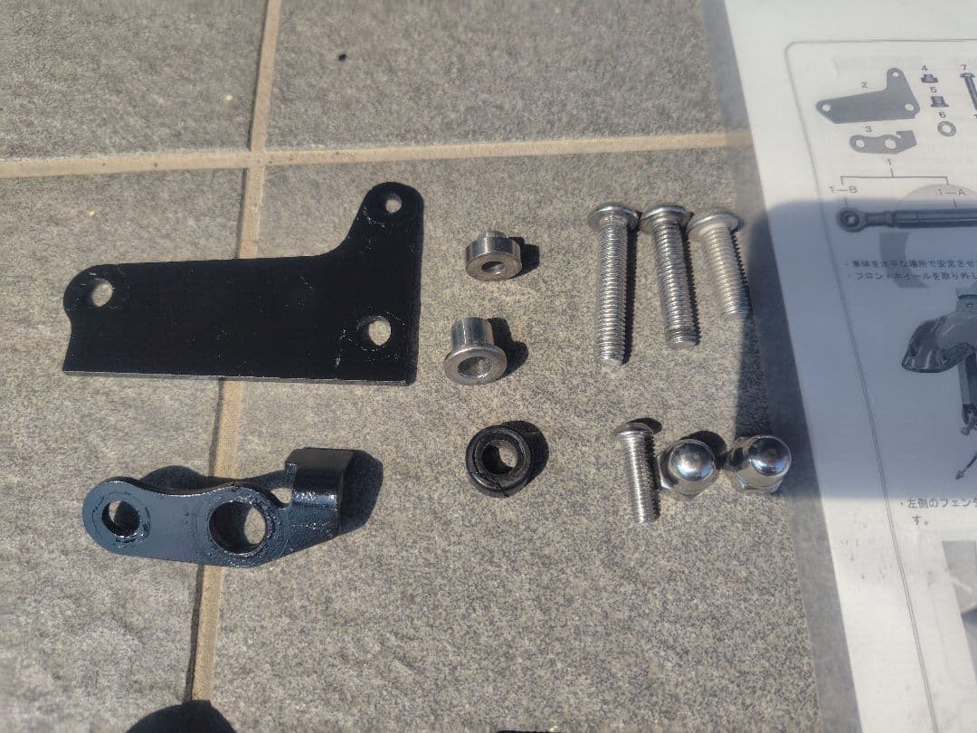 SPタケガワ　スーパーカブ サブダンパーキット