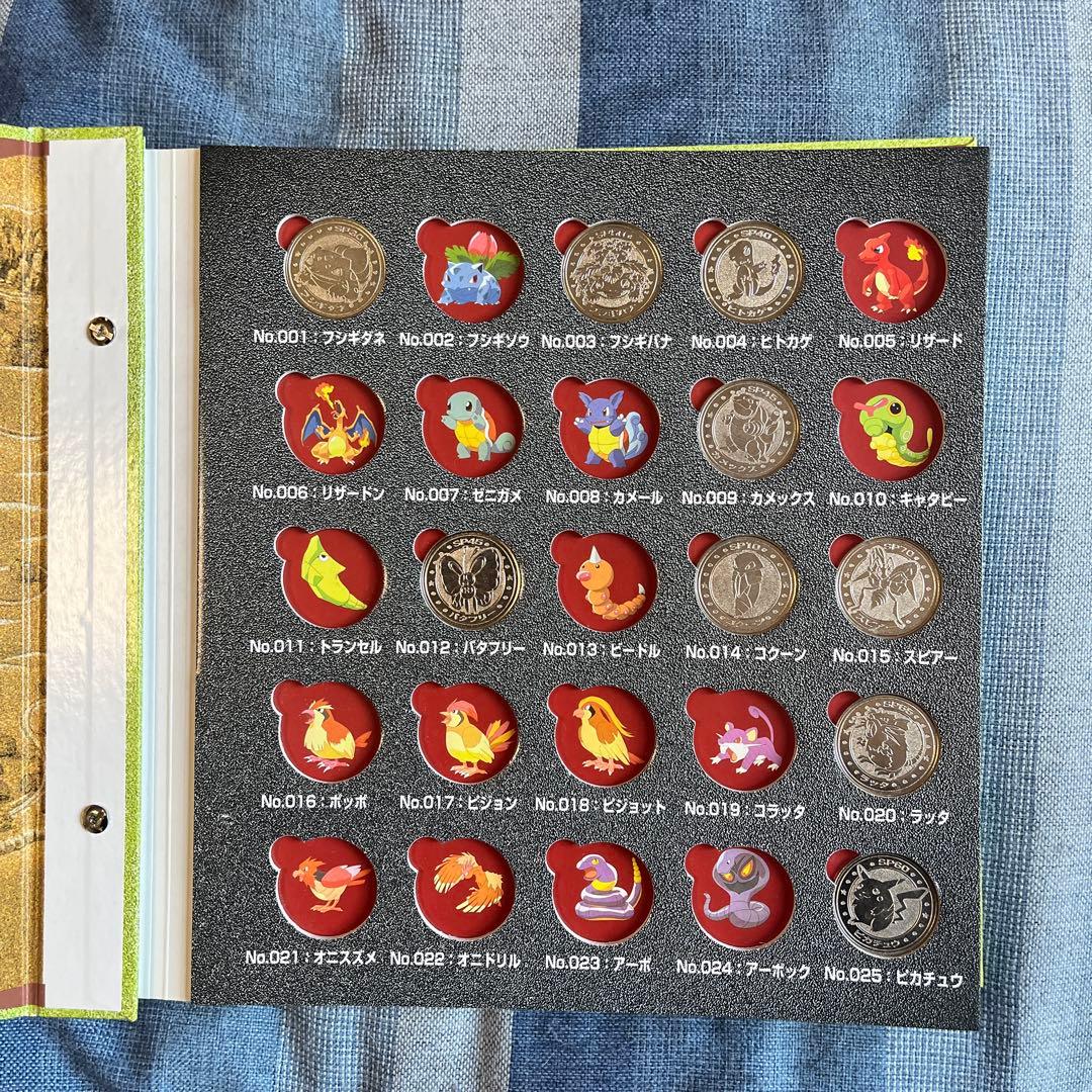 ポケモン　ポケモンメタルフォルダー オレンジ30集めろポケモンメタル