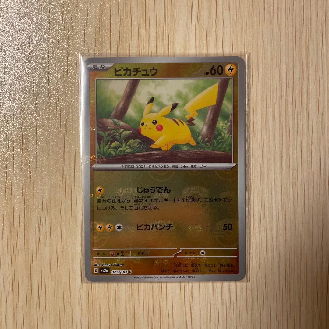 ポケモンカード 151 BOX シュリンク付き　その他まとめ売り