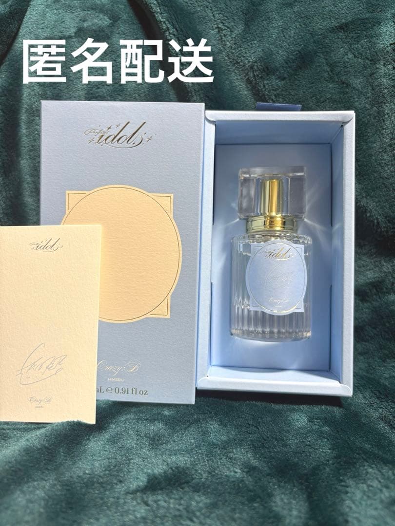 あんスタ フレグランス HiMERU