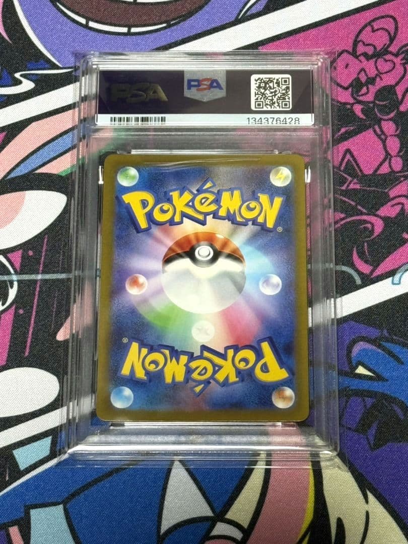 カビゴン AR SV2a ポケモンカード151 181/165 PSA10