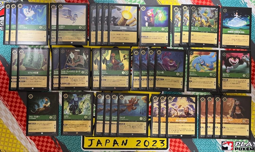 ロルカナ　エメラルド引退品　まとめ売り