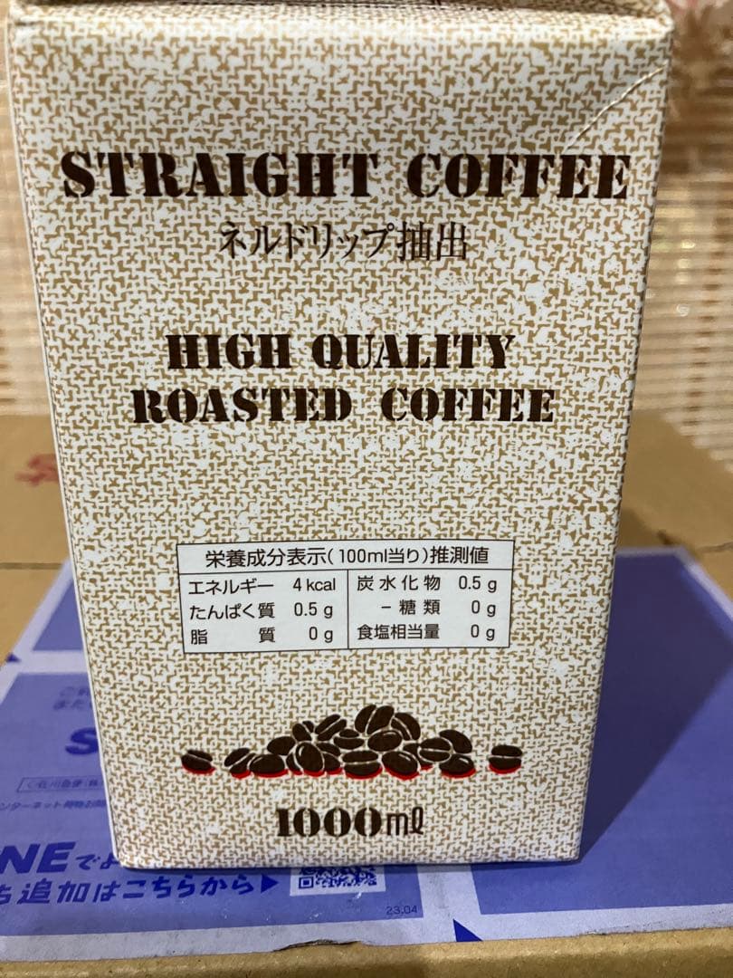 天然鉱泉いわまの甜水で抽出した本格派ストレートコーヒー 1000ｍｌ12本入