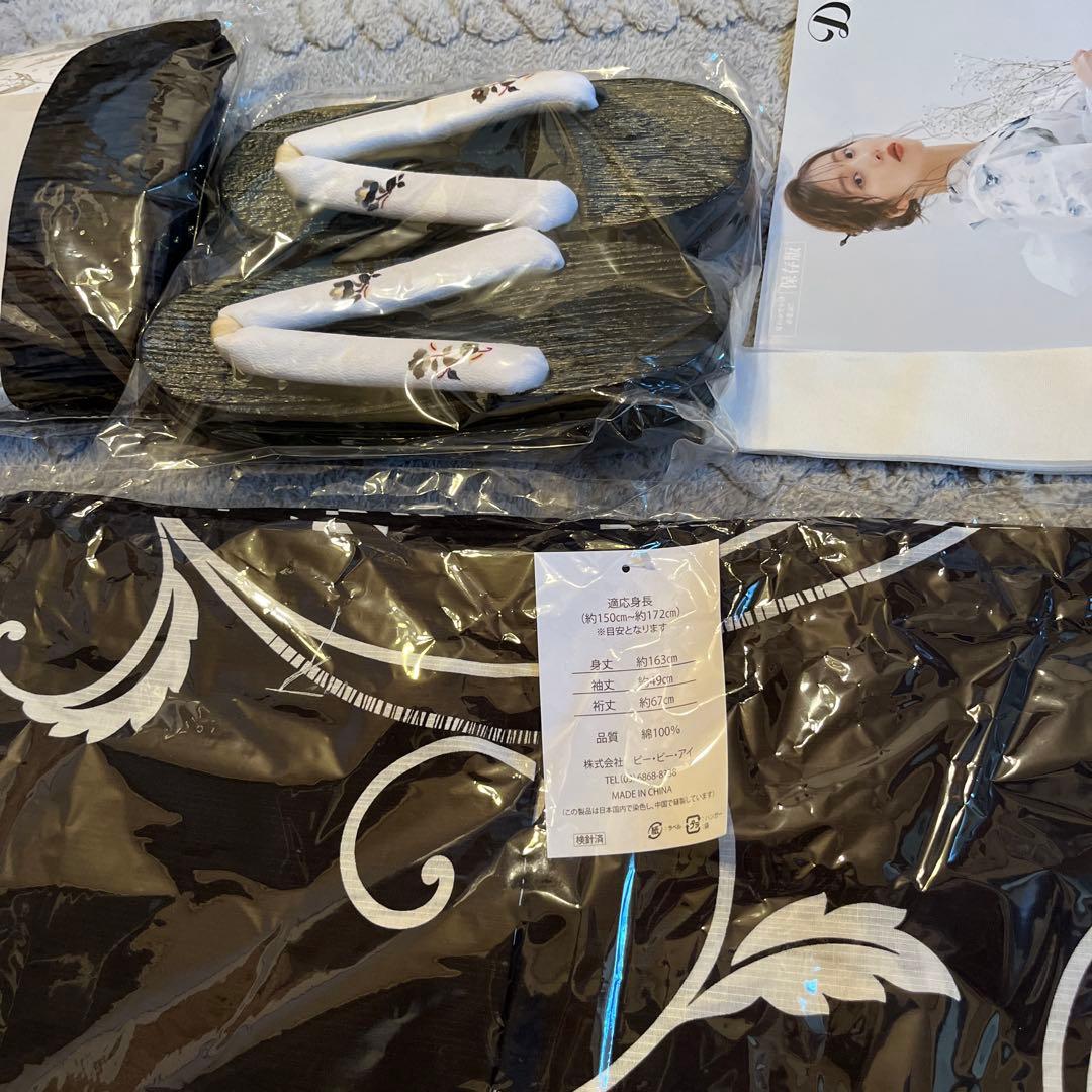 2025年6月新作　最終お値下げ　新品Dita 浴衣5点セット 黒白花柄