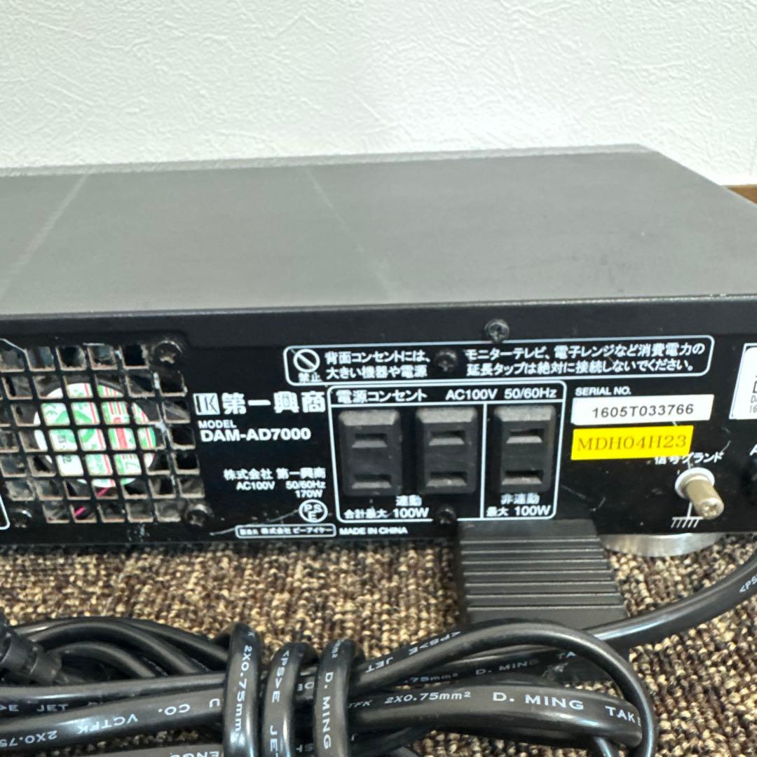 カラオケDAM ステレオデジタルハイパワーア DAM-AD7000